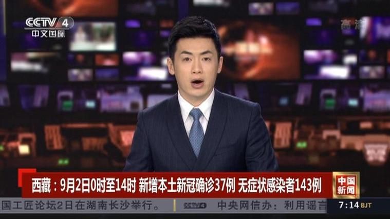 9地增14例无症状感染者:新增无症状感染者9例