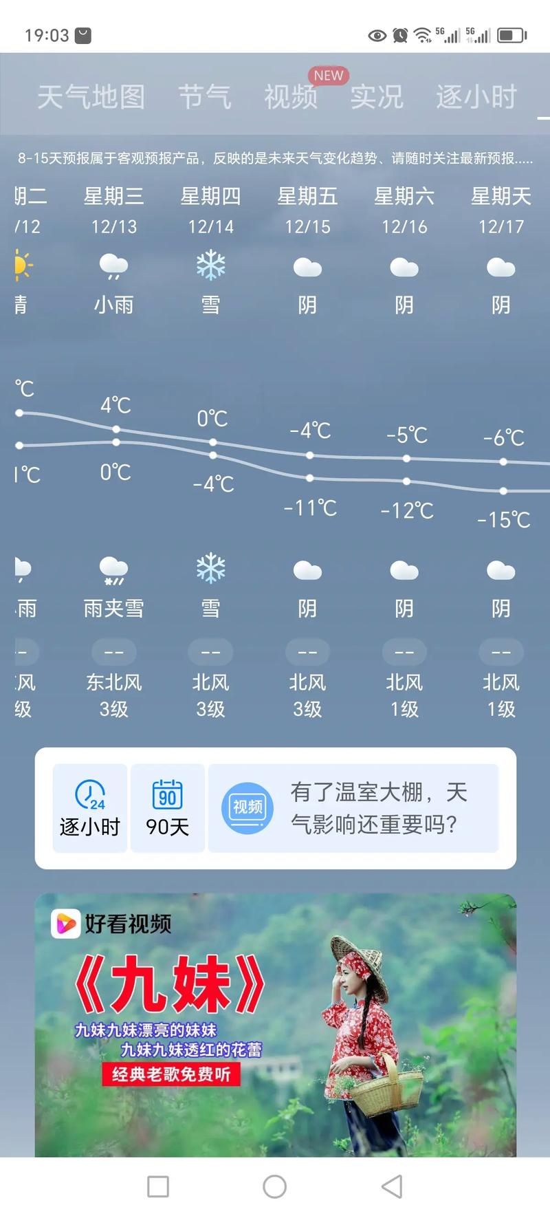河南省周口市郸城县2月19日新增本土确诊19例_河南省周口市郸城县新型肺炎