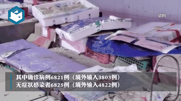 多地新增22例阳性感染者及2例无症状_新增22例本土确诊病例