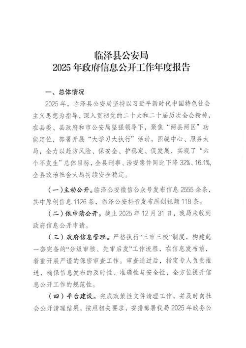 预计近期青冈县二次疫情爆发/青冈县疫情最新消息文件