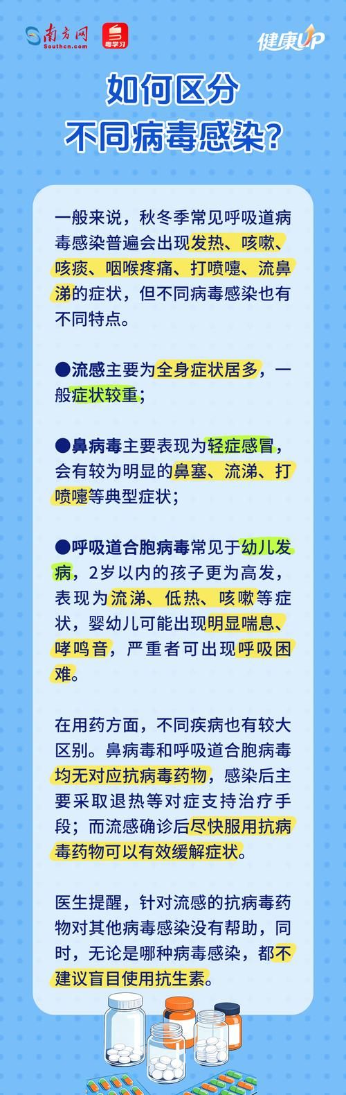 巴音郭楞蒙古自治州无症状感染者已反弹16地/巴音郭楞蒙古自治州最新防疫政策