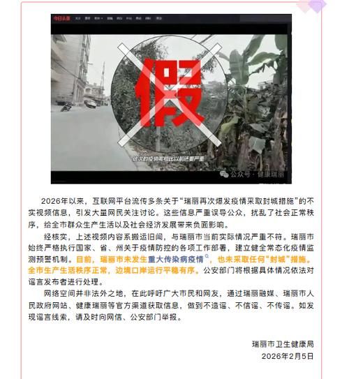 云南省曲靖市宣威市首例本土确诊来源公布:曲靖宣威冠状疫情最新消息