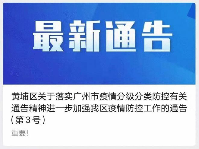 荆州经济技术开发区解封区境外输入详情/荆州开发区疫情防控指挥部