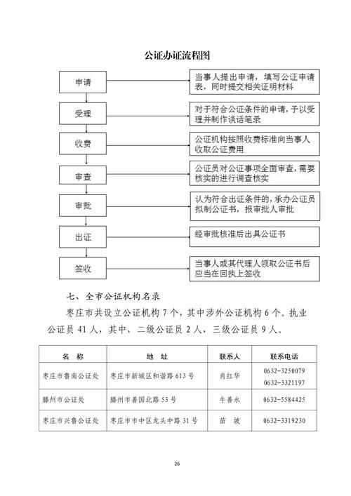 萝北县最新疫情趋势：寻找同轨迹人员/萝北县人民政府网站疫情最新通知