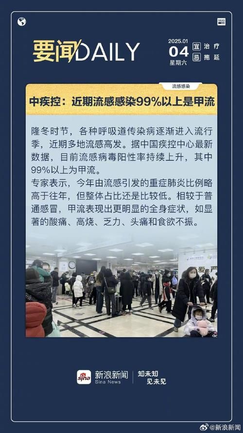 专家:井陉县每年或现多个感染高峰/2021井陉有疫情么