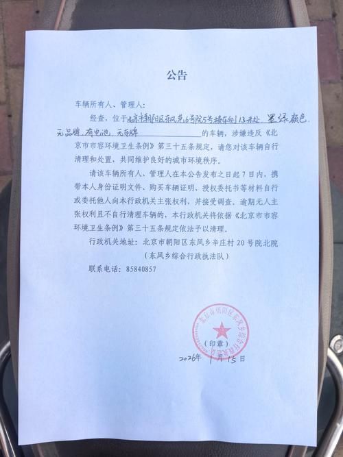 江西省萍乡市安源区通报10例核酸阳性详情/萍乡市安源区萍安北大道211号