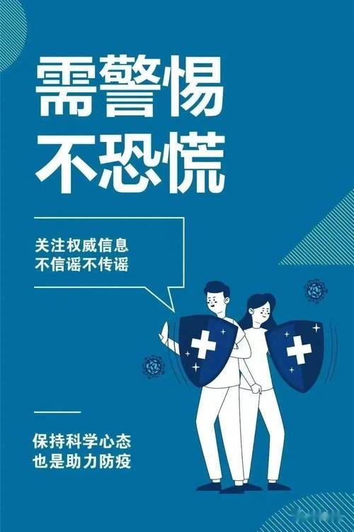 热点科普 第41页