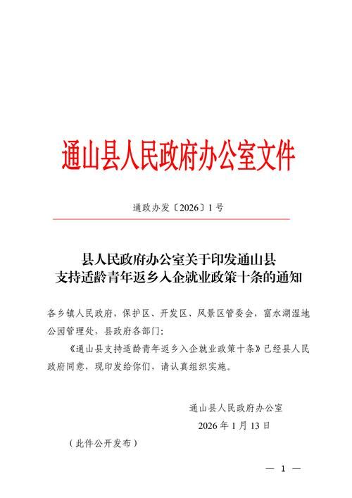 专家:武山县每年或现多个感染高峰:武山县疫情防控通告