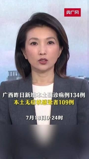 【平顺县昨日新增感染趋势蔓延,平顺县今日新闻】