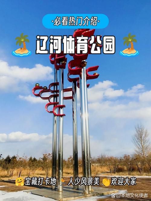 吉林省四平市双辽市什么时候可以足不出户:双辽是四平吗