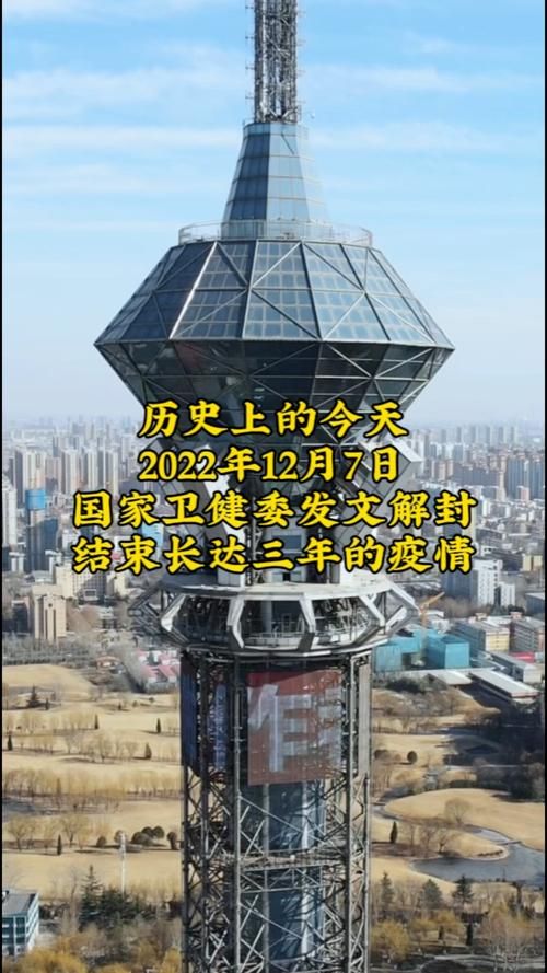 热点快讯 第41页