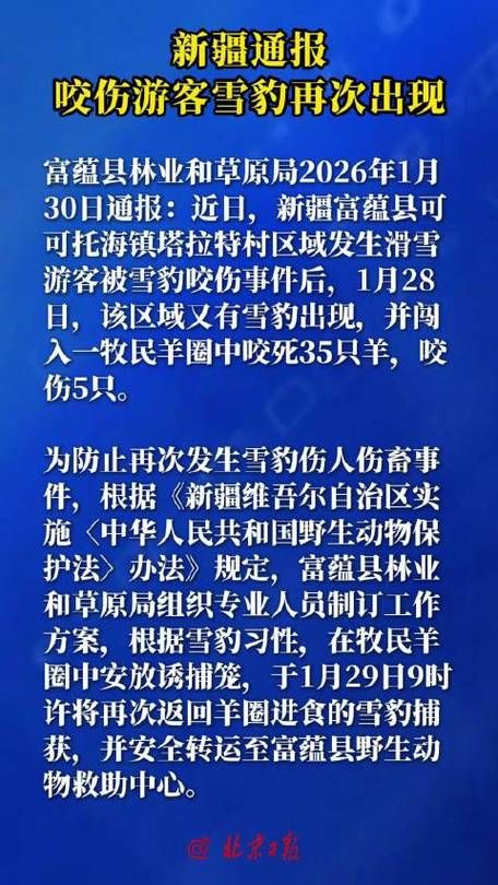 乌海市累计报告境外输入14例:乌海出现疑似疫情