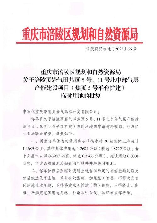 重庆市渝中区重症已反弹24地/重庆市渝中区疫情