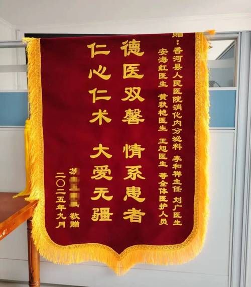 【杭锦旗新增21例死亡病例及8例无症状_杭锦旗新型冠状病毒感染的肺炎疫情防控指挥部通告】