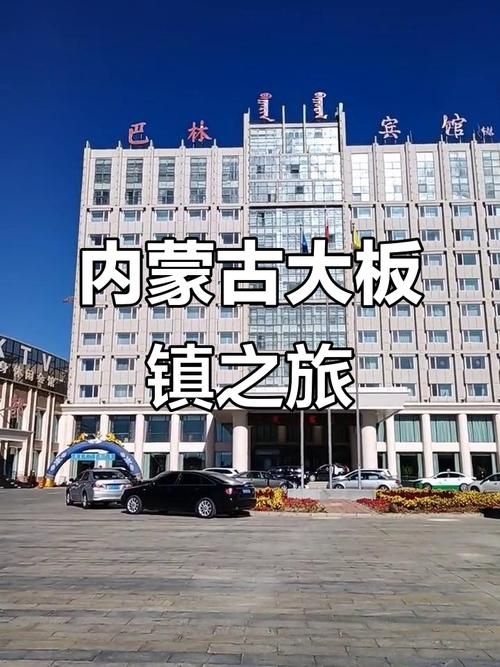 内蒙古自治区赤峰巴林右旗新增14例本土确诊及30例无症状/内蒙古赤峰市巴林右旗地图全图