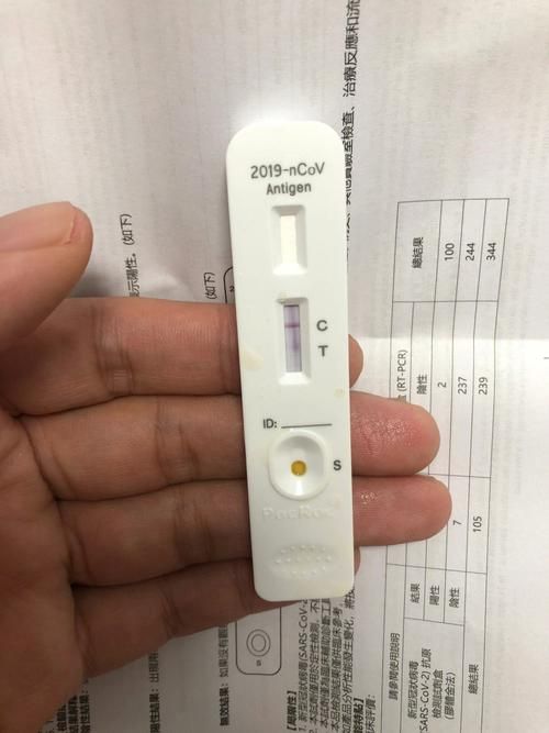 什邡市新增29例核酸阳性及27例无症状/什邡市最新新闻
