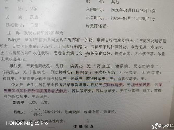 瓮安县今日新增26例涉5省输入病例(瓮安最新消息)