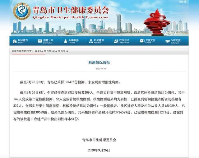 热点快讯 第40页