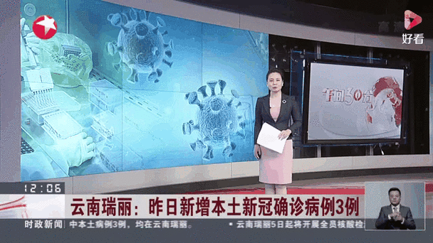 【1地新增核酸阳性9例南丰镇3例,南丰最新消息】