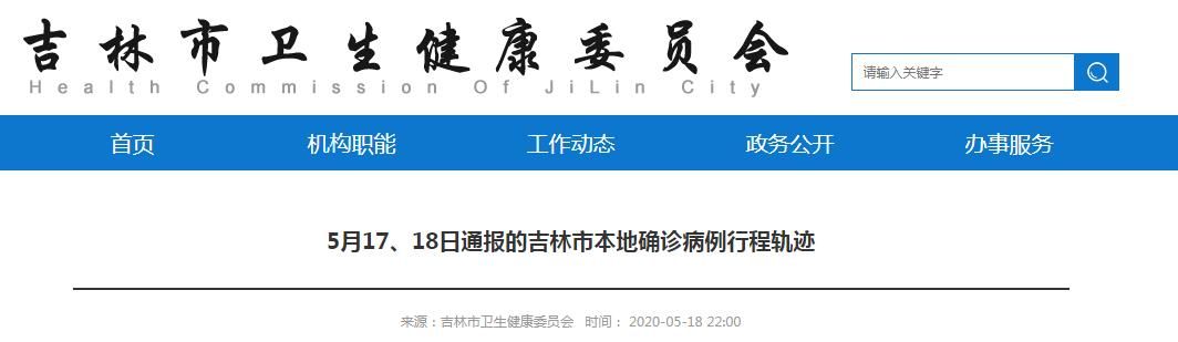 甘谷县最新最新通报：寻找同轨迹人员/甘谷有确诊疫情吗