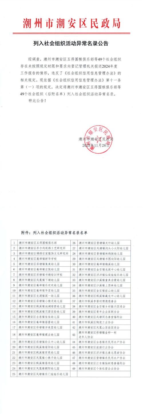 31省新增30例本土确诊及20例无症状_31省新增本土61例本土无症