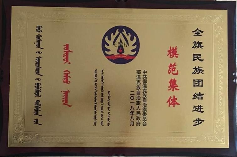 关于专家:内蒙古自治区呼伦贝尔市鄂温克族自治旗每年或现多个感染高峰的信息