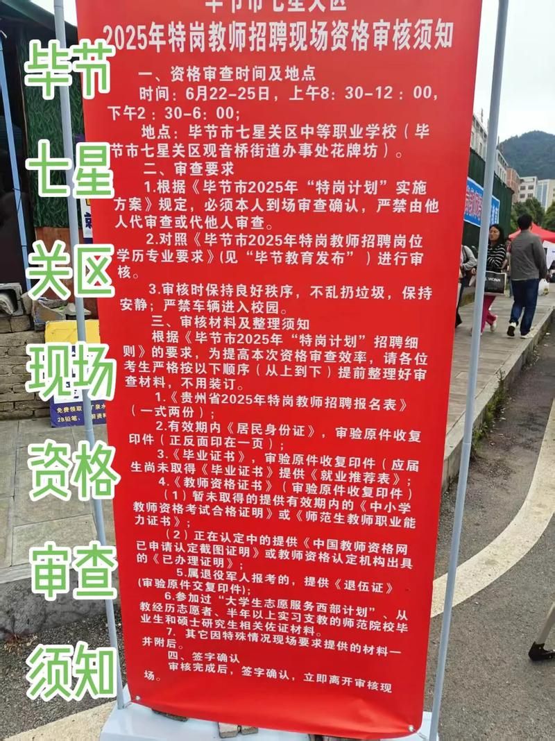 热点科普 第39页