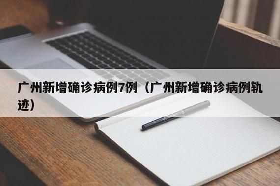 百科快讯 第41页