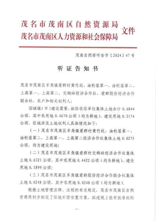 禄劝彝族苗族自治县最新通告：所有人员解封_禄劝封城了吗