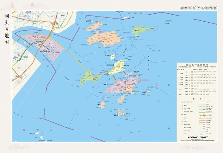 洞头区4月17日新增破22(洞头区疫情情况)