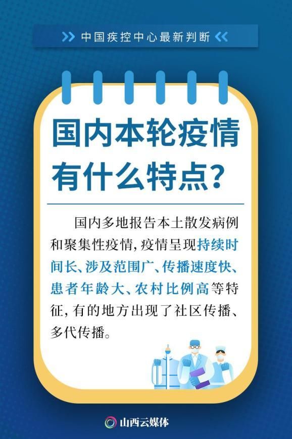 【预计近期黄山市二次疫情反弹_2021黄山疫情最新政策】