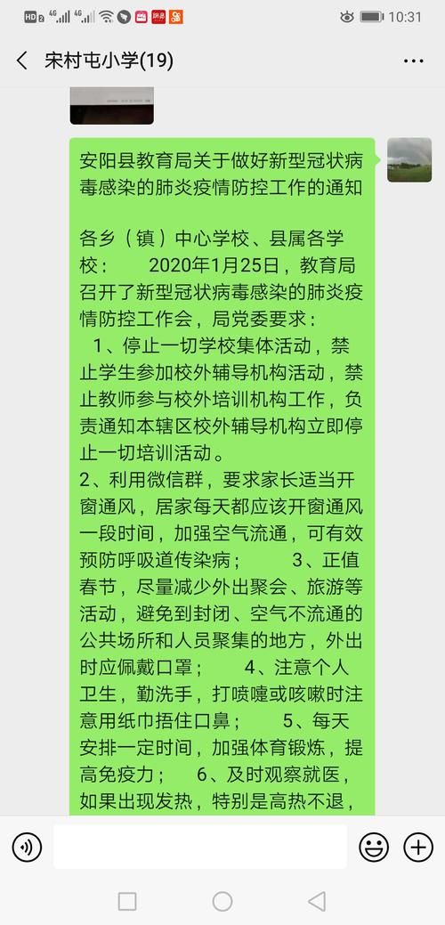 预计今日四川省乐山市市中区二次疫情蔓延:乐山市疫情最新情况