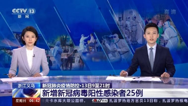 任城区今日新增阳性感染者9例(任城区新冠肺炎防疫指挥部联系电话)