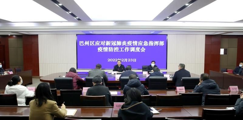 预计今日四川省巴中市巴州区二次疫情回落/巴中疫情指挥部通告
