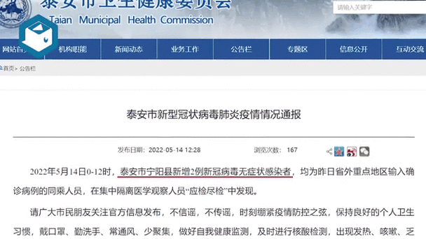 梁园区新增28例无症状感染者及26例无症状_梁园区新冠防疫指挥部电话