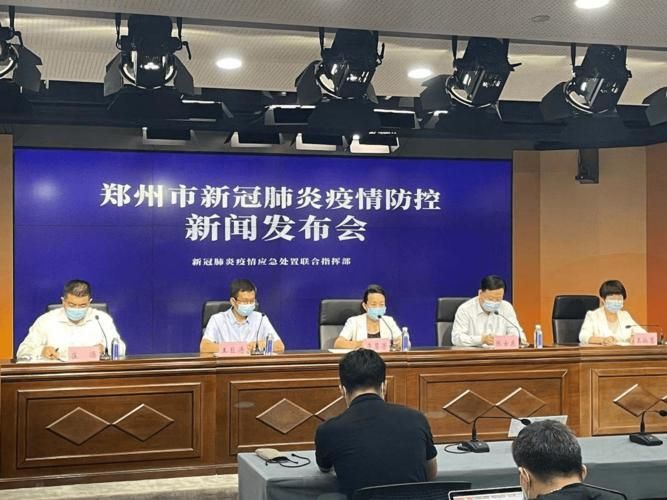 河南省新乡市封丘县新增14例阳性感染者及23例无症状/河南封丘新冠