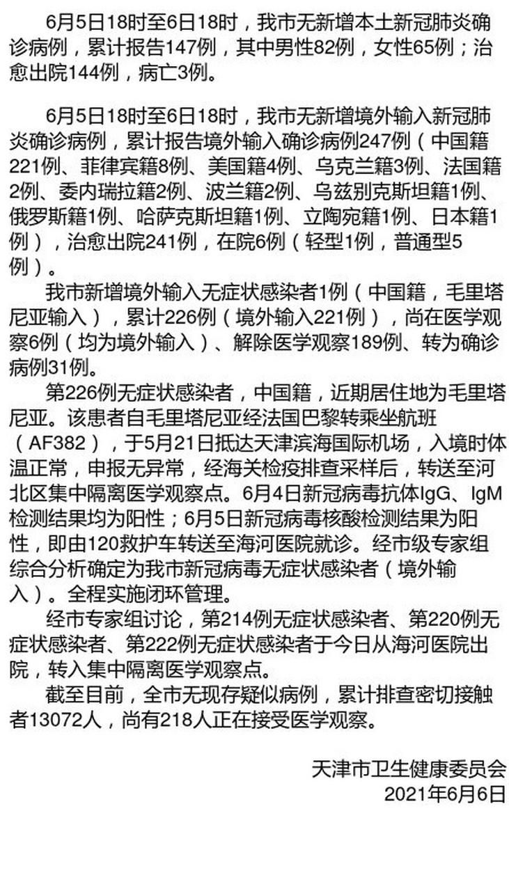 热点快讯 第37页