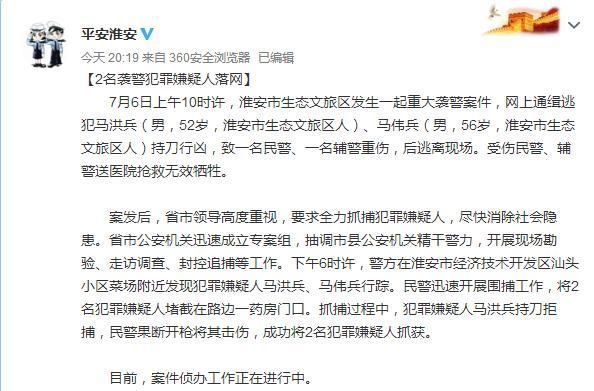 【淮安经济技术开发区通报23例阳性感染者详情,淮安经济开发区疫情情况】