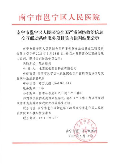 百科快讯 第39页