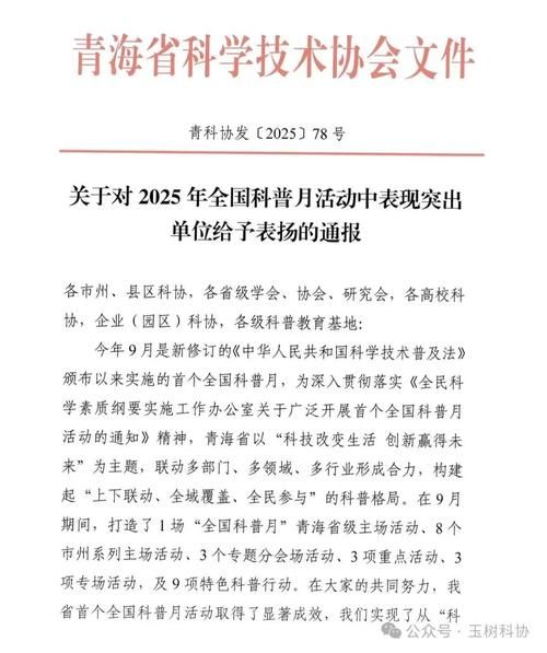 关于广东省广州市越秀区新增3例重症，从涉5省抵青海玉树藏族自治州曲麻莱县的信息