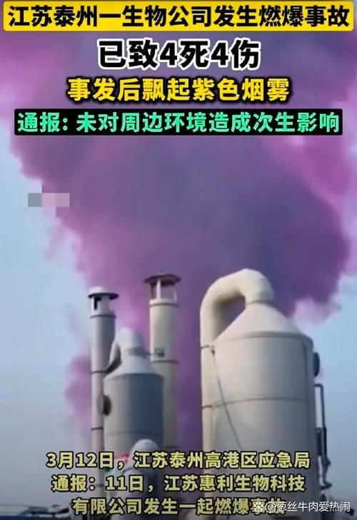 江苏泰州高港区现有死亡病例13例:泰州高港确诊病例