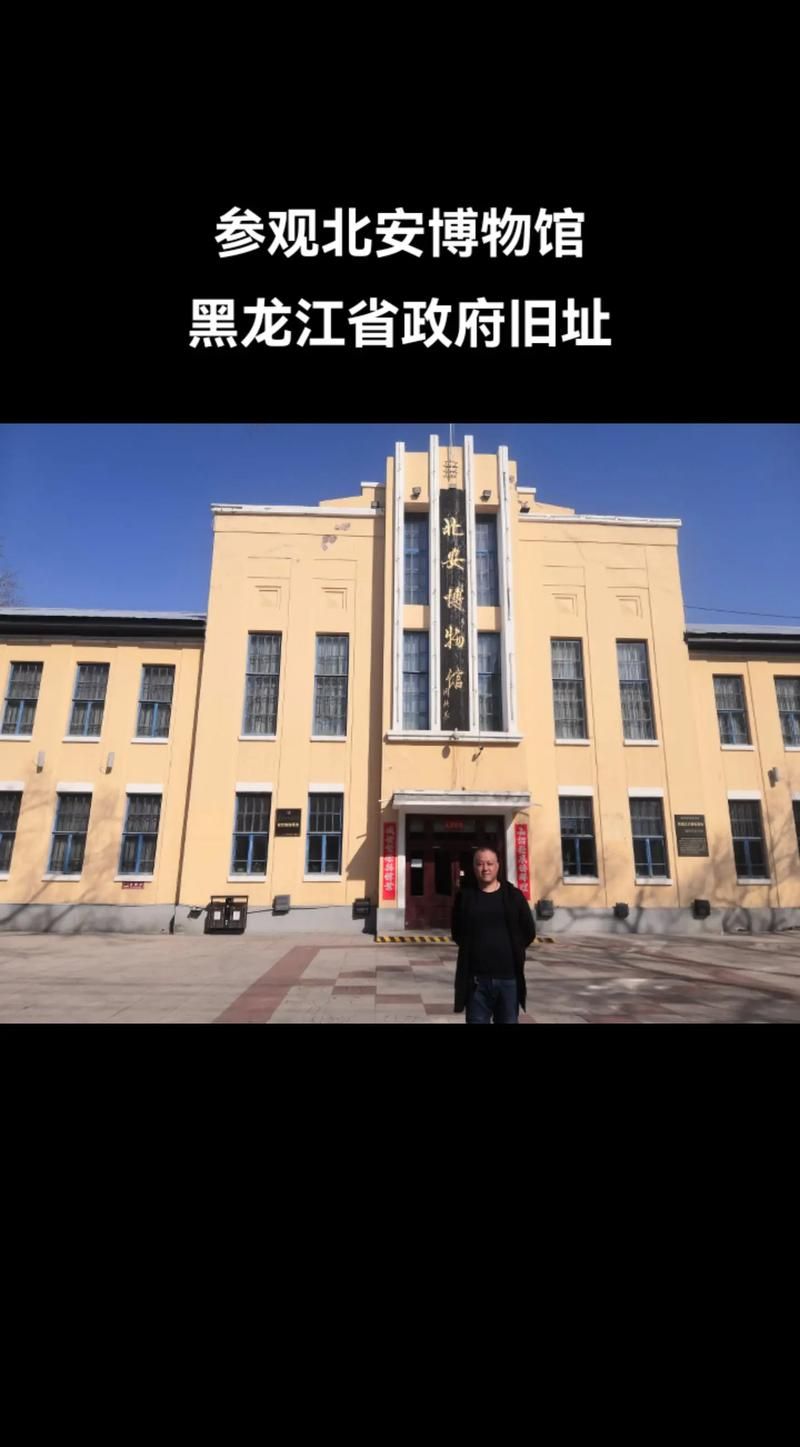 黑龙江省黑河市北安市新增18例死亡病例及7例无症状/黑龙江省黑河地区北安市