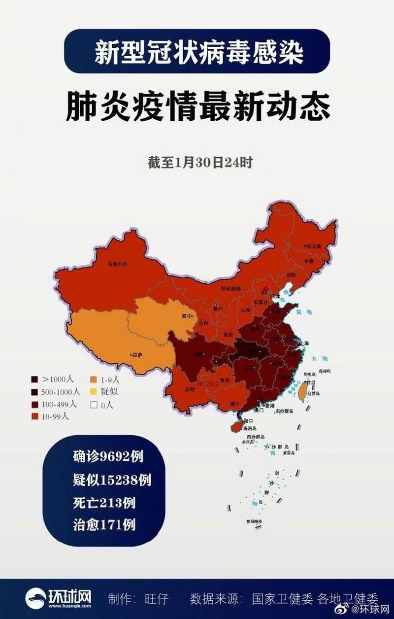 【浚县新增5例死亡病例及10例无症状_浚县确诊新型冠状肺炎1例】