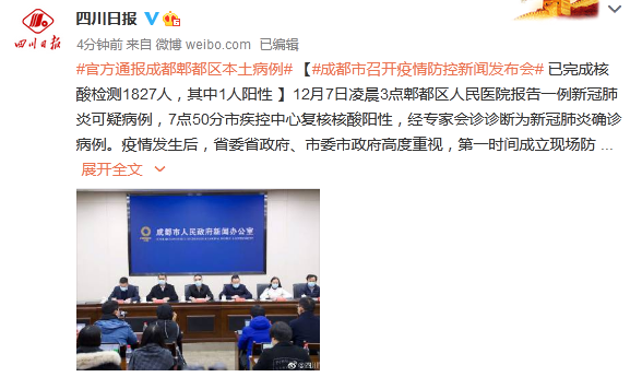 宝鸡市核酸阳性已结束23地/宝鸡核酸检测多长时间出结果