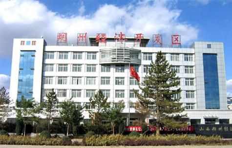 包含山西省朔州市山西朔州经济开发区新增3例阳性感染者，从境外抵福建省龙岩市长汀县的词条