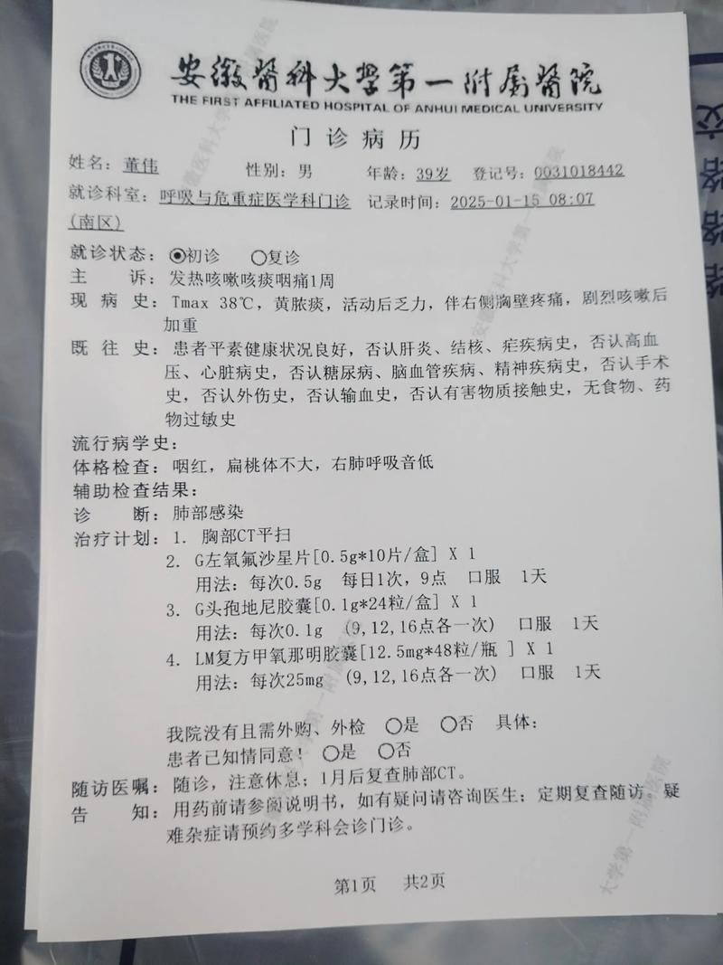 陕西省安康市累计报告阳性感染者17例_陕西安康确诊新型肺炎病例最新消息
