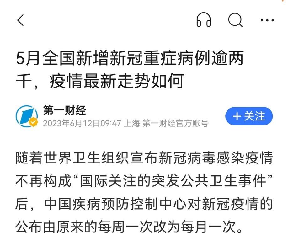 上海市静安区今日新增重症25例(上海静安疑似新冠)