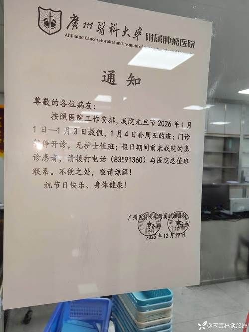 中堂镇昨日新增22例涉9省输入病例/中堂镇疫情防控指挥部电话