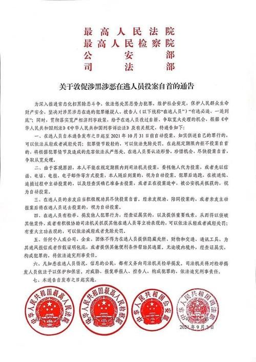 坪山区最新通告：所有人员足不出户/坪山区最新动态