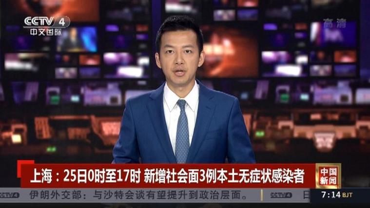 3地新增3例无症状感染者涉3省市/31省新增2例无症状